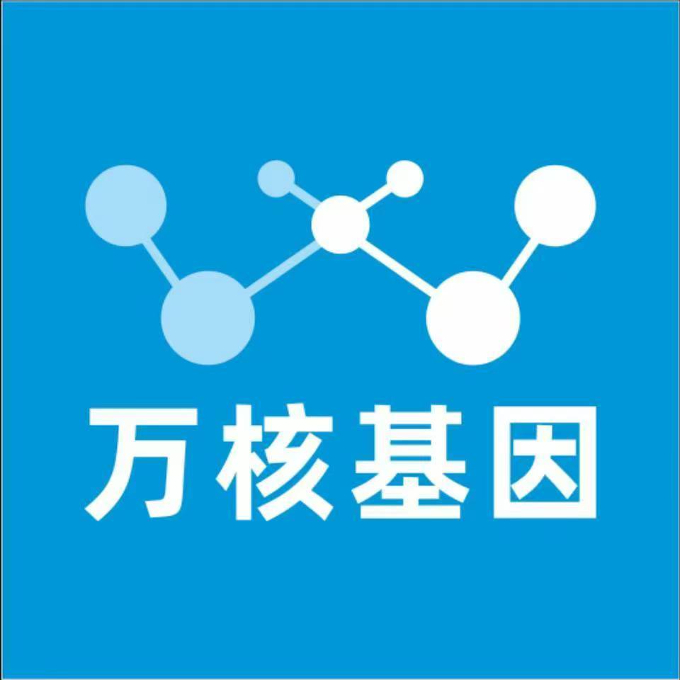 鹤壁浚县万核医学基因检测咨询服务点